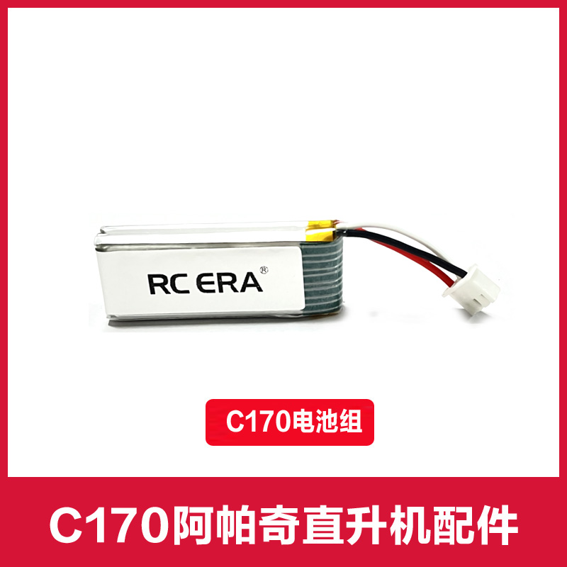 RC ERA C170 APACH RC Helicopte - Rc Helicopter Coaxial ulasan dan harga