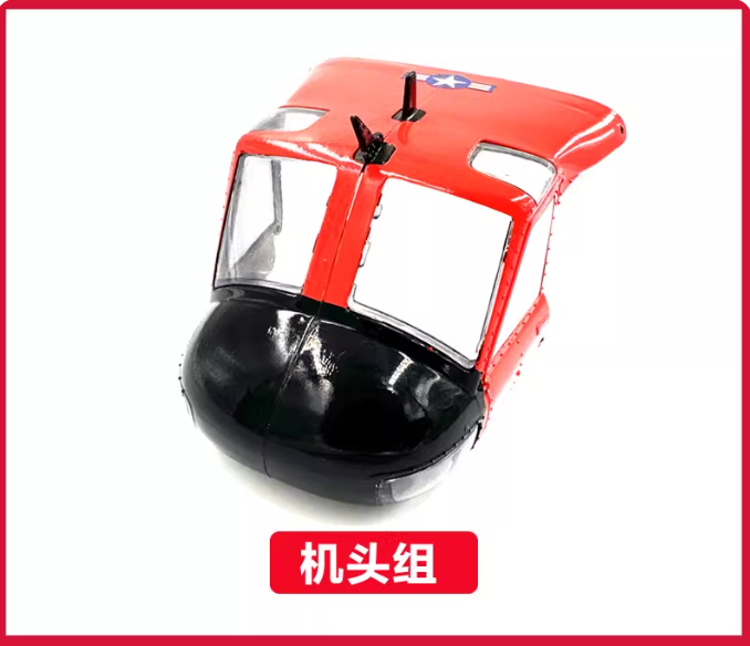 YU XIANG F07S GPS RC Helicopte - Rc Helicopter Coaxial ulasan dan harga